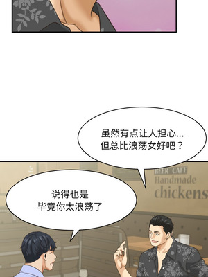 與人妻有個祕密 5-6話_05_07_guwr