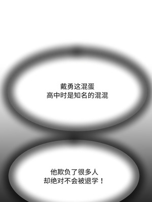 與人妻有個祕密 5-6話_05_11_hsmq