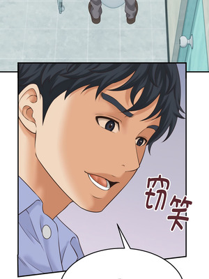 與人妻有個祕密 5-6話_05_13_dpwo