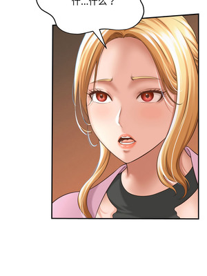 與人妻有個祕密 5-6話_06_06_noci