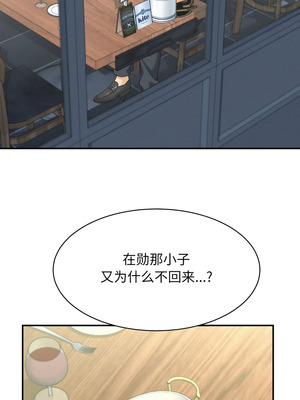 與人妻有個祕密 5-6話_06_08_wjfq