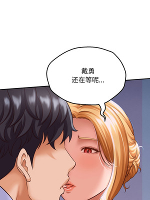 與人妻有個祕密 5-6話_06_11_xjcg