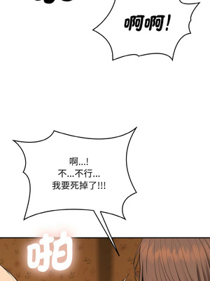 神雕闖都市 1-5話_01_02_jqym