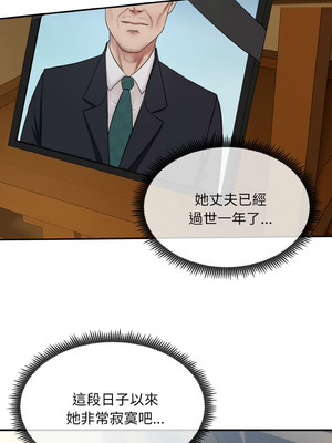 神雕闖都市 1-5話_01_04_yipd