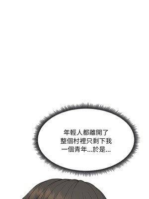 神雕闖都市 1-5話_01_05_nvht