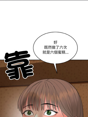 神雕闖都市 1-5話_01_07_jdec