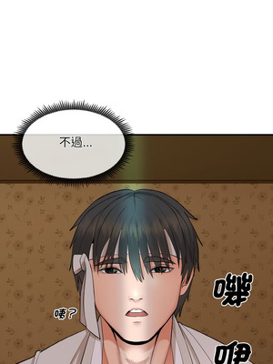 神雕闖都市 1-5話_01_11_cehp