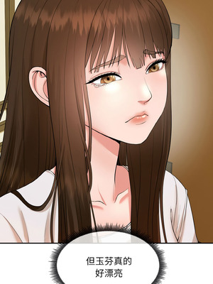 神雕闖都市 1-5話_01_14_pqxj