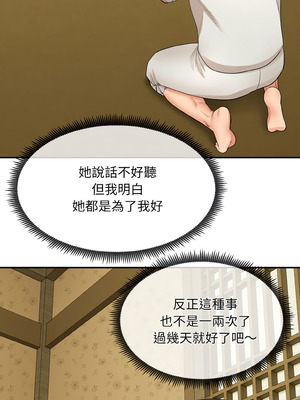 神雕闖都市 1-5話_01_16_ivub