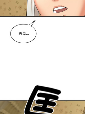 神雕闖都市 1-5話_01_17_jepq