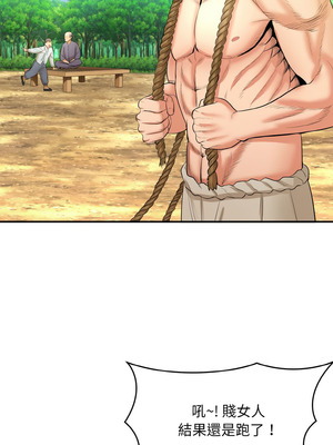 神雕闖都市 1-5話_01_19_mdph