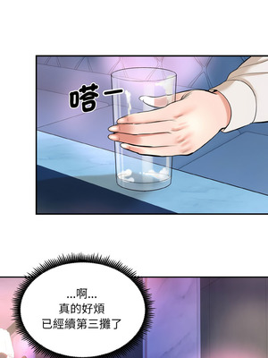 神雕闖都市 1-5話_01_25_dvyb