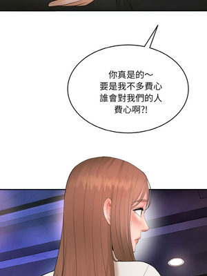 神雕闖都市 1-5話_01_28_dlpm