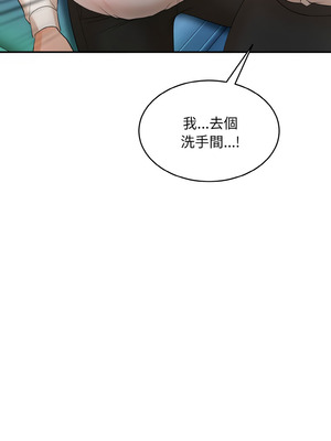 神雕闖都市 1-5話_01_29_nlmj