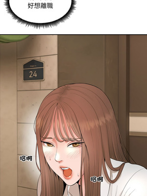 神雕闖都市 1-5話_01_30_objf