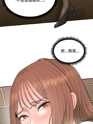 神雕闖都市 1-5話_01_35_iqmq