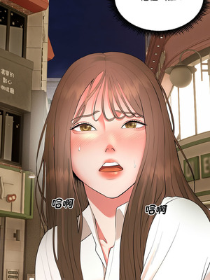 神雕闖都市 1-5話_02_01_pvfb