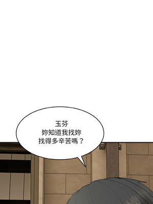 神雕闖都市 1-5話_02_04_qrgn