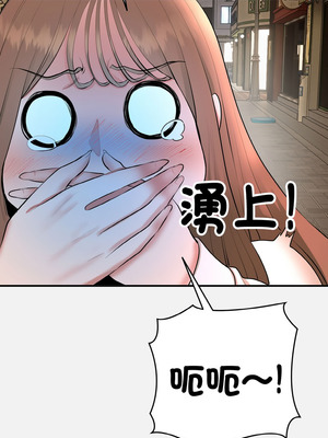 神雕闖都市 1-5話_02_05_egpb