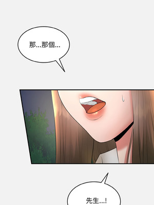 神雕闖都市 1-5話_02_12_bels