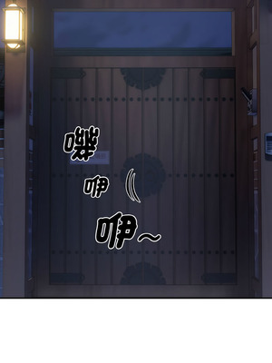 神雕闖都市 1-5話_02_13_cjqy