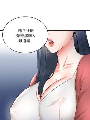 神雕闖都市 1-5話_02_15_hpqt