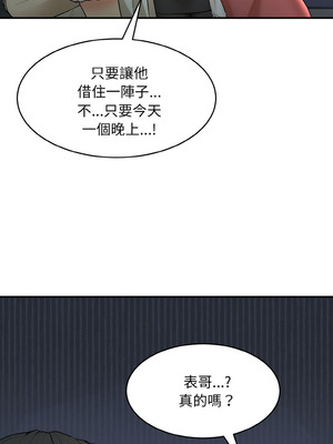 神雕闖都市 1-5話_02_16_wpnp