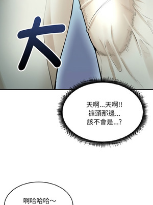 神雕闖都市 1-5話_02_17_iljv