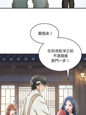 神雕闖都市 1-5話_02_18_usgf