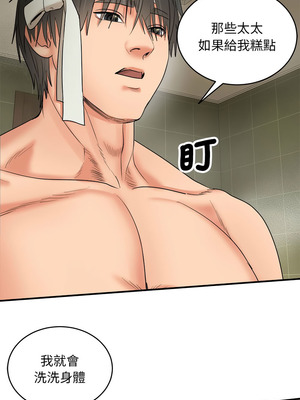 神雕闖都市 1-5話_03_02_lenp