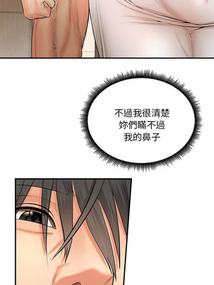 神雕闖都市 1-5話_03_05_gequ