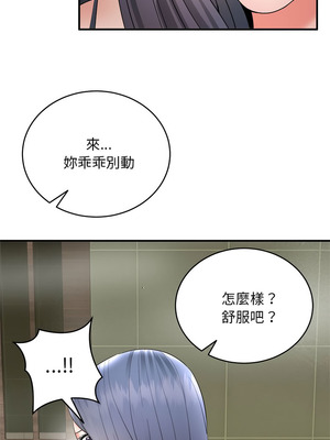 神雕闖都市 1-5話_03_07_fiqd