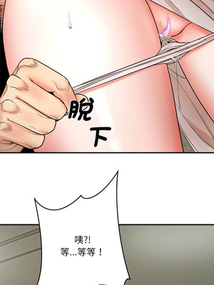 神雕闖都市 1-5話_03_10_ydop