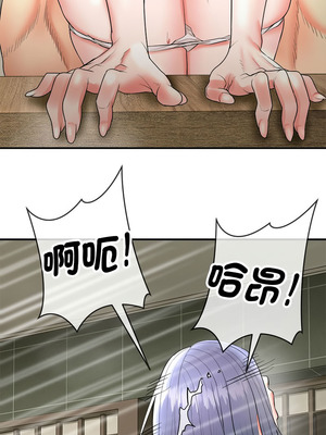 神雕闖都市 1-5話_03_11_xtxo