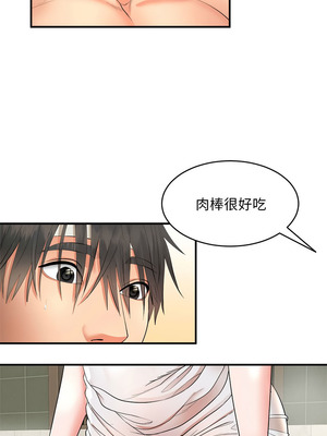 神雕闖都市 1-5話_03_14_ilgc