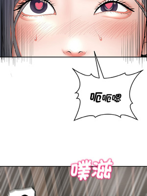 神雕闖都市 1-5話_04_03_bura