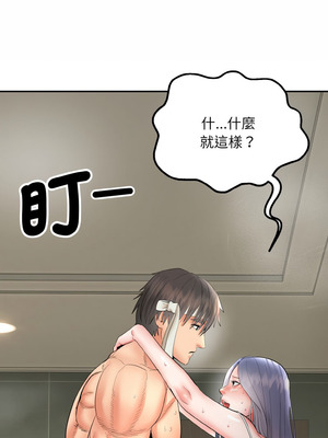 神雕闖都市 1-5話_04_04_hqkv