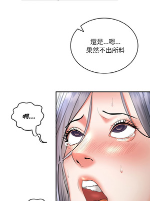 神雕闖都市 1-5話_04_06_humb