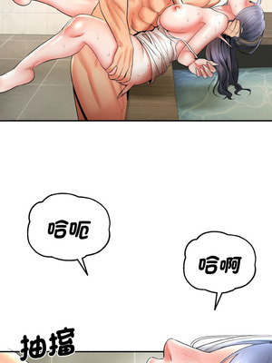 神雕闖都市 1-5話_04_07_oxtg