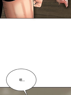 神雕闖都市 1-5話_04_08_wnbr