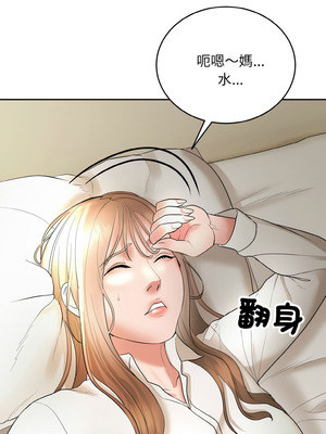 神雕闖都市 1-5話_04_10_ftet