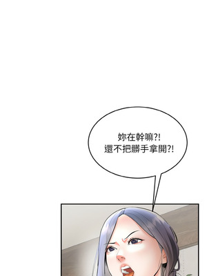 神雕闖都市 1-5話_04_13_kkfp