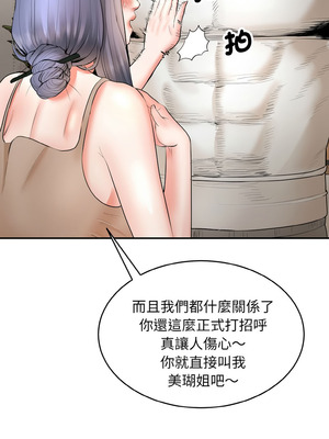 神雕闖都市 1-5話_04_15_aycq