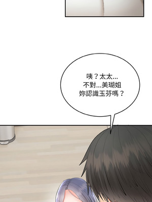 神雕闖都市 1-5話_04_17_fffp