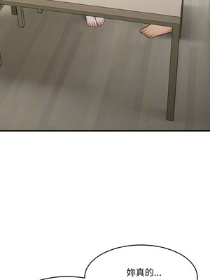 神雕闖都市 1-5話_05_01_wymu