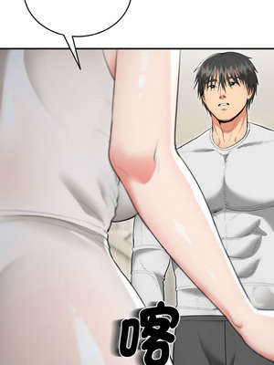 神雕闖都市 1-5話_05_03_rhuk