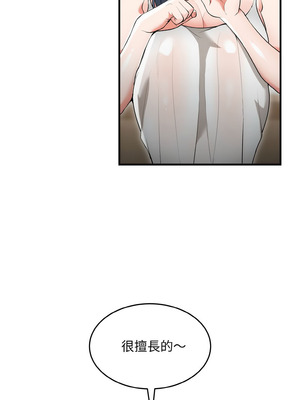 神雕闖都市 1-5話_05_10_wxyt