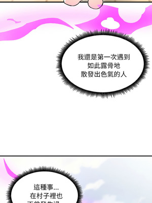 神雕闖都市 1-5話_05_11_itxg