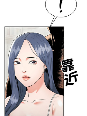 神雕闖都市 1-5話_05_12_togr