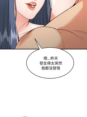 神雕闖都市 1-5話_05_14_jwvh